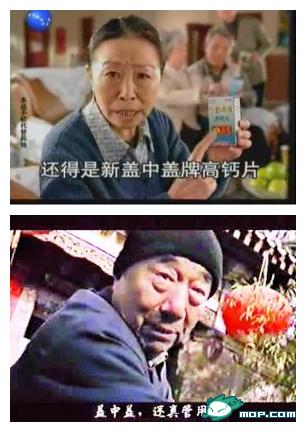 李老為了避免更多人因該廣告語而上當(dāng)受騙，親自把謊給揭了