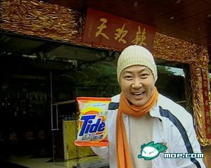 洗衣粉廣告