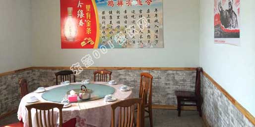 東營001餐飲網(wǎng)